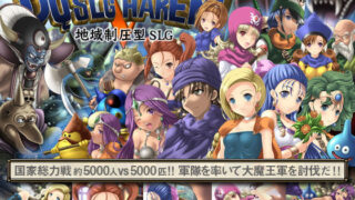 d 126981pl 320x180 - DQ SLG HAREM V【A2-WiNG】
