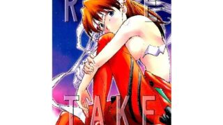 d 127508pl 320x180 - RE-TAKE【スタジオKIMIGABUCHI】