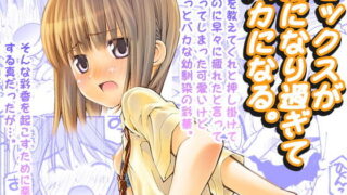 d 127636pl 320x180 - セックスが気になり過ぎてバカになる【紅屋】