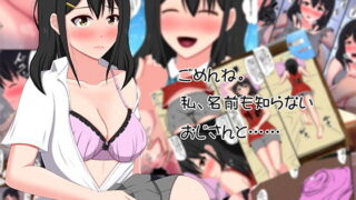 d 127644pl 320x180 - ごめんね。私、名前も知らないおじさんと……【VENUS】