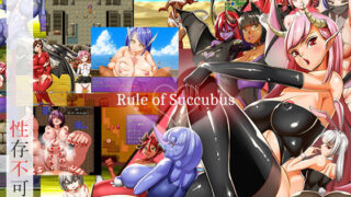 d 128287pl 320x180 - Rule of Succubus【TechnoBrake】