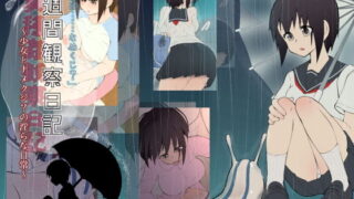 d 129250pl 320x180 - 「これは・・・ナメクジ？」一週間観察日記（異種姦察日記）〜少女とナメクジ？の淫らな日常〜【ひよこBOX】