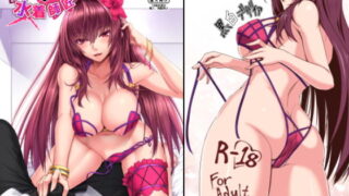 d 130420pl 320x180 - ハジメテは水着師匠【黒白デザイア】