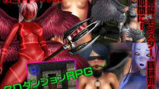d 131259pl 320x180 - 魔神ダンジョン【WILD FLOWER】