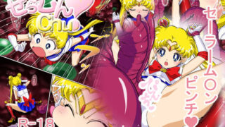 d 131277pl 320x180 - せらむんChu！【芋畑】
