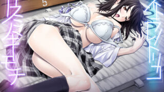 d 131981pl 320x180 - ネトラレノトリコ-カスミノキモチ-【彩〜IRODORI〜】
