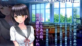 d 132497pl 320x180 - 巡りくる夏の日は...【ディーゼルマイン】