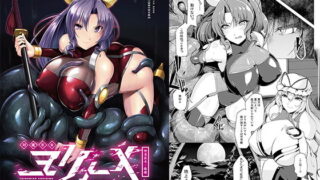 d 132699pl 320x180 - 対魔巫女ヨリヒメ-悦楽浸透-【8cm】