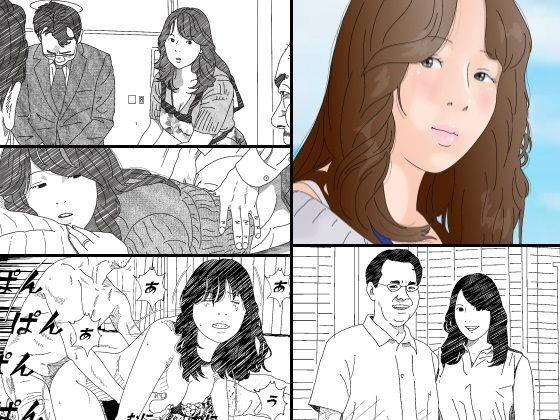 d 133148pl - 気が弱い亭主の上司に寝取られた人妻【サークルこたつぶとん】