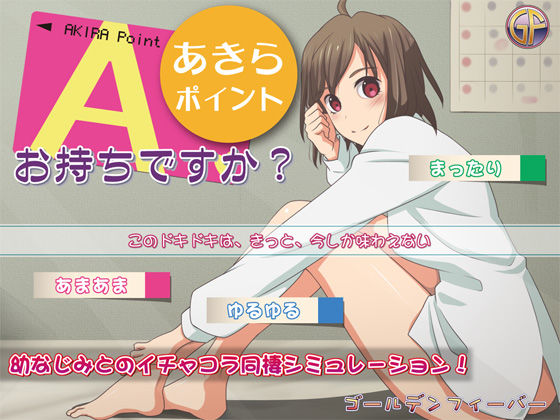 d 133438pl - あきらポイント、お持ちですか？【ゴールデンフィーバー】