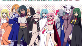 d 134310pl 320x180 - 闘技場の引ん剥き職人RPG【三代錆】