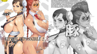 d 134875pl 320x180 - NIPPON IMPOSSIBLE 2【肉りんご】