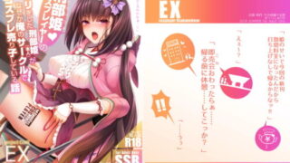 d 135422pl 320x180 - 刑部姫コスプレイヤーのフリをした刑部姫（本人）が何故か俺のサークルでコスプレ売り子している話【SSB】