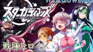 d 135667pl 320x180 - 地球防衛隊スターガーディアンズ 第1話【夢かき屋】