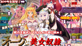 d 136130pl 320x180 - オークと美女奴●〜堕とされた麗しき戦士たち〜【ディーゼルマイン】