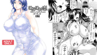 d 136364pl 320x180 - 9時から5時までの恋人 全集vol.2【すべすべ1kg】