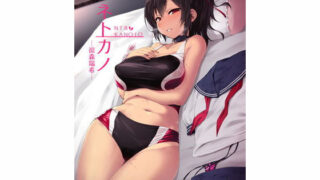 d 136377pl 320x180 - ネトカノ【Vパン’sエクスタシー】