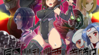 d 136384pl 320x180 - 今日から私が悪の首領！？【eChime】