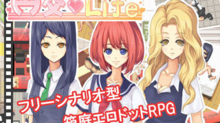 d 136410pl 320x180 - 円交Life【MF Future】