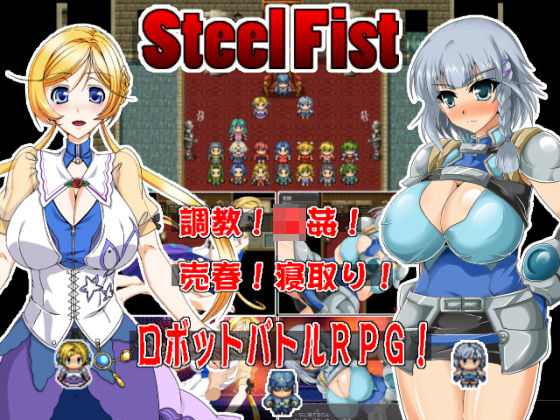 d 136752pl - Steel Fist【侍】