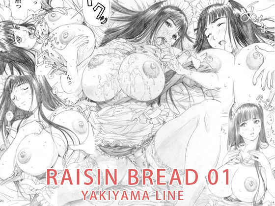 d 137408pl - RAISIN BREAD 01【YAKIYAMA LINE】