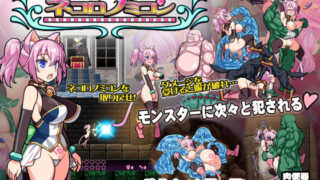 d 137927pl 320x180 - ネコロノミコン【でじたるおなほ〜る】