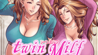 d 138956pl 320x180 - twin Milf アディショナルエピソード＋1【リファイア】