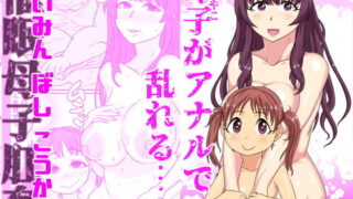 d 139511pl 320x180 - さいみんぼしこうかん【ShiftAltOn】