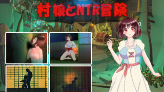 d 140676pl 320x180 - 村娘のNTR冒険【毛ガニ研究室】