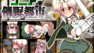 d 140786pl 320x180 - ソニアと催●都市【スタジオ名瀬】