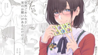 d 141580pl 320x180 - BONCHIAGE（＃1）【ceremonica】