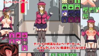 d 141584pl 320x180 - ELEVATOR GIRL【ハリケーンドットコム】