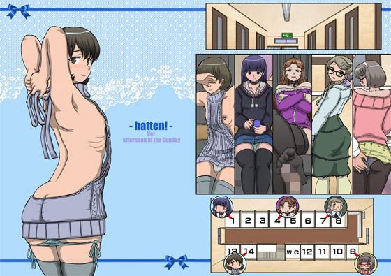 d 146091pl - HATTEN！- Ver:afternoon of the sunday【絵描部屋四十猫】