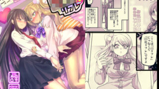 d 146444pl 320x180 - JK化リフレ【ホークビット】