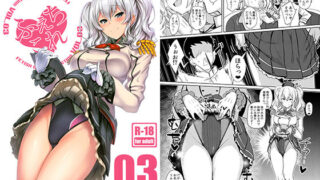 d 147162pl 320x180 - ふぇちこれVOL.03【うるりひ老師】
