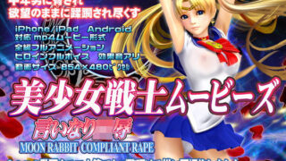 d 148364pl 320x180 - 美少女戦士ムービーズ【@OZ（アットオズ）】