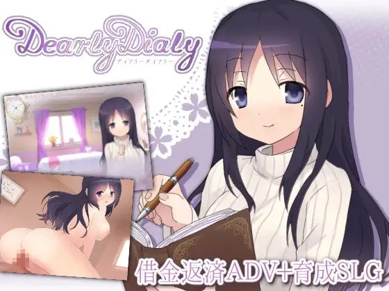 d 148788pl - DearlyDialy ディアリーダイアリー【黒猫喫茶 13th code】