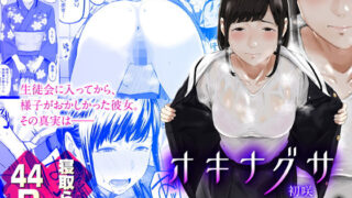 d 149040pl 320x180 - オキナグサ 初咲【三崎】