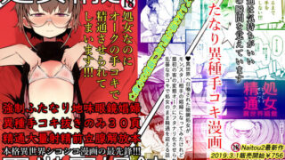 d 149343pl 320x180 - 処女精通（異世界娼館）【NAITOU2】