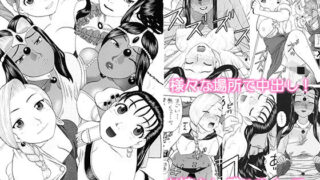 d 150338pl 320x180 - 嫁候補6人とエッチなハーレム旅【にいるまの小屋】