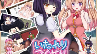 d 150545pl 320x180 - いたれりつくせり なんでもしてあげるギルドの話【くろと雑貨】