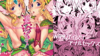 d 150793pl 320x180 - 人妻アマゾネス【ONEGROSS】
