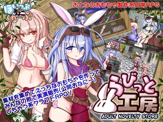 d 151758pl - らびっと工房【ほいっぷちょこくれーぷ】