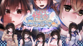 d 152176pl 320x180 - 性交ぷろでゅーす★ミ【nikukyu】