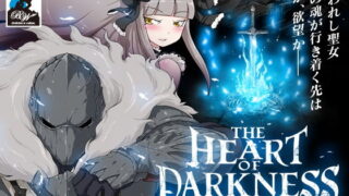 d 152486pl 320x180 - THE HEART OF DARKNESS -ザ・ハート・オブ・ダークネス-【BigWednesday】