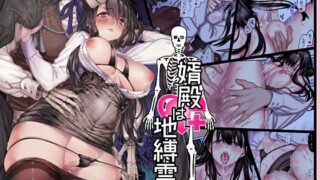 d 152521pl 320x180 - 婿殿は地縛霊【ヨールキ・パールキ】