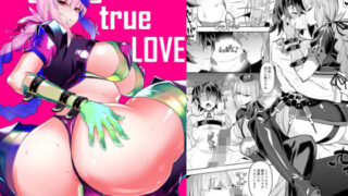 d 152774pl 320x180 - Nightingale true LOVE【自己満喫。】