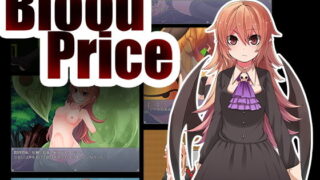 d 152991pl 320x180 - blood price【つきみたけ】