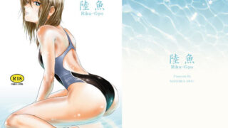 d 153170pl 320x180 - 陸魚【ましら堂】