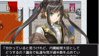 d 153412pl 320x180 - 世界大戦 前夜【ジークンソフト】